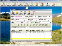 江門地區(qū)Windows XP正版軟件供應與采購指南