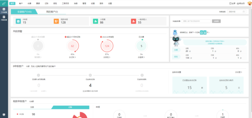 工廠如何選擇免費的記賬軟件？為小微企業(yè)降本增效的五大建議